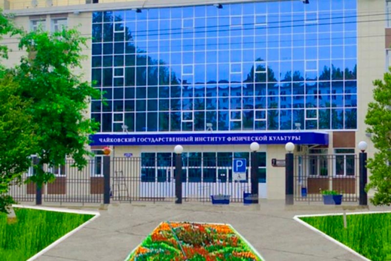 Купить диплом в Чайковском Купить диплом в Чайковском